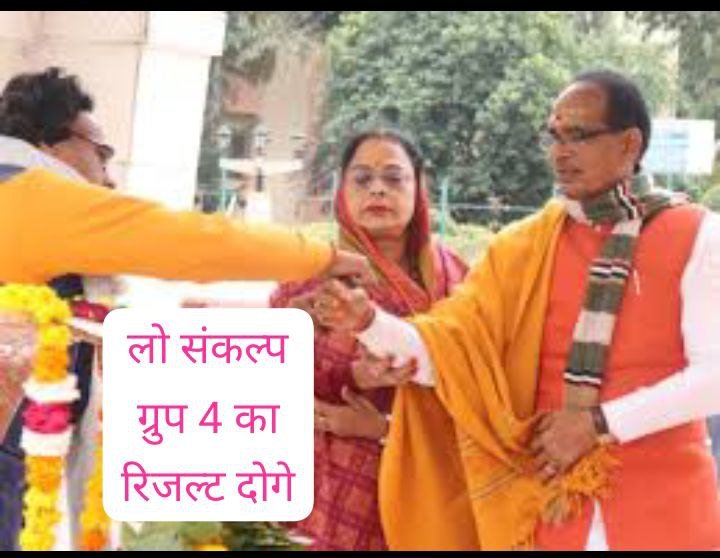 Piyushsingh2510's tweet photo. आपके मंत्री कहते है रोजगार दे दिए मामा थोड़ी शर्म कर लो हमारे रिजल्ट दे दो....
. क्यों रोक दिए है ग्रुप 4 रिजल्ट जारी करो 3 महीने ह��ने को आये है

@ChouhanShivraj

@JansamparkMP

@PEB_Bhopal

@DainikBhaskar

@MPTakOfficial

#मप्र_युवा_मांगे_रोजगार
#मप्र_युवा_मांगे_रोजगार https://t.co/FA9cB8XGjs
