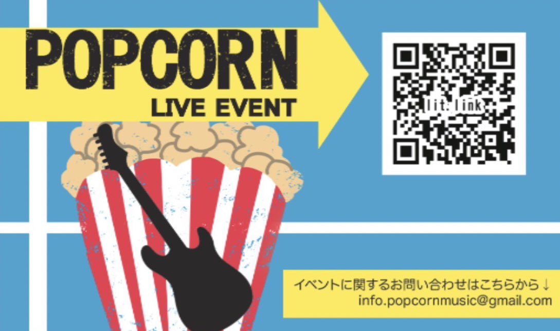 POPCORN ライブイベント (@popcorn_event) / Posts / X