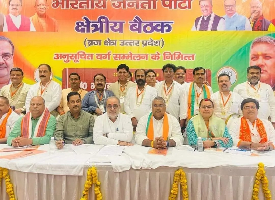 KCMishrabjp's tweet photo. ब्रज क्षेत्रीय की बैठक में माननीय प्रदेश अध्यक्ष आदरणीय श्री @Bhupendraupbjp जी  क्षेत्रीय अध्यक्ष श्री @DurvijayShakya जी प्रदेश उपाध्यक्ष क्षेत्रीय प्रभारी श्री @santoshupbjp जी प्रदेश उपाध्यक्ष श्री @BrijBahadurBJP जी का मार्गदर्शन प्राप्त हुआ 🙏🙏 https://t.co/eLTXINoO0P