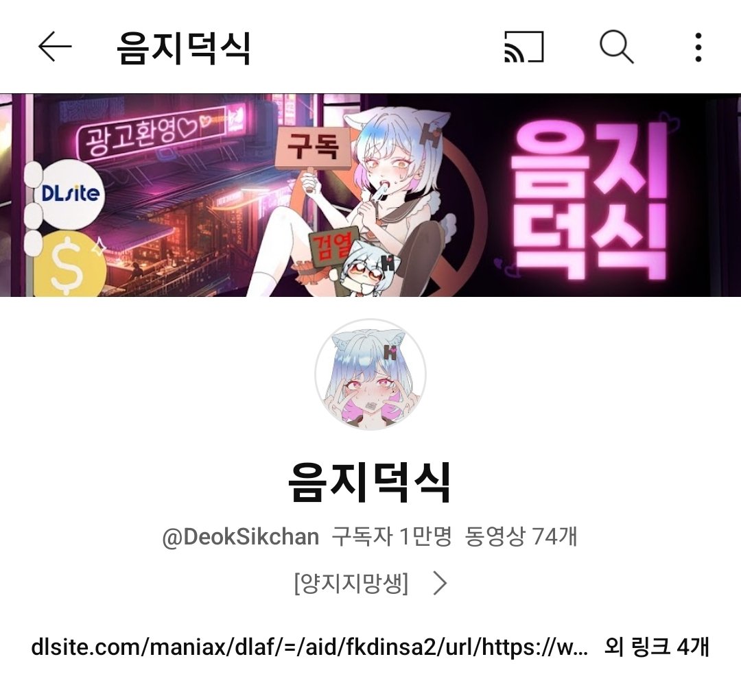 48+ 빨딱 영상 28 양지덕식 @eomdeogsig15006 - Twitter Profile | Sotwe