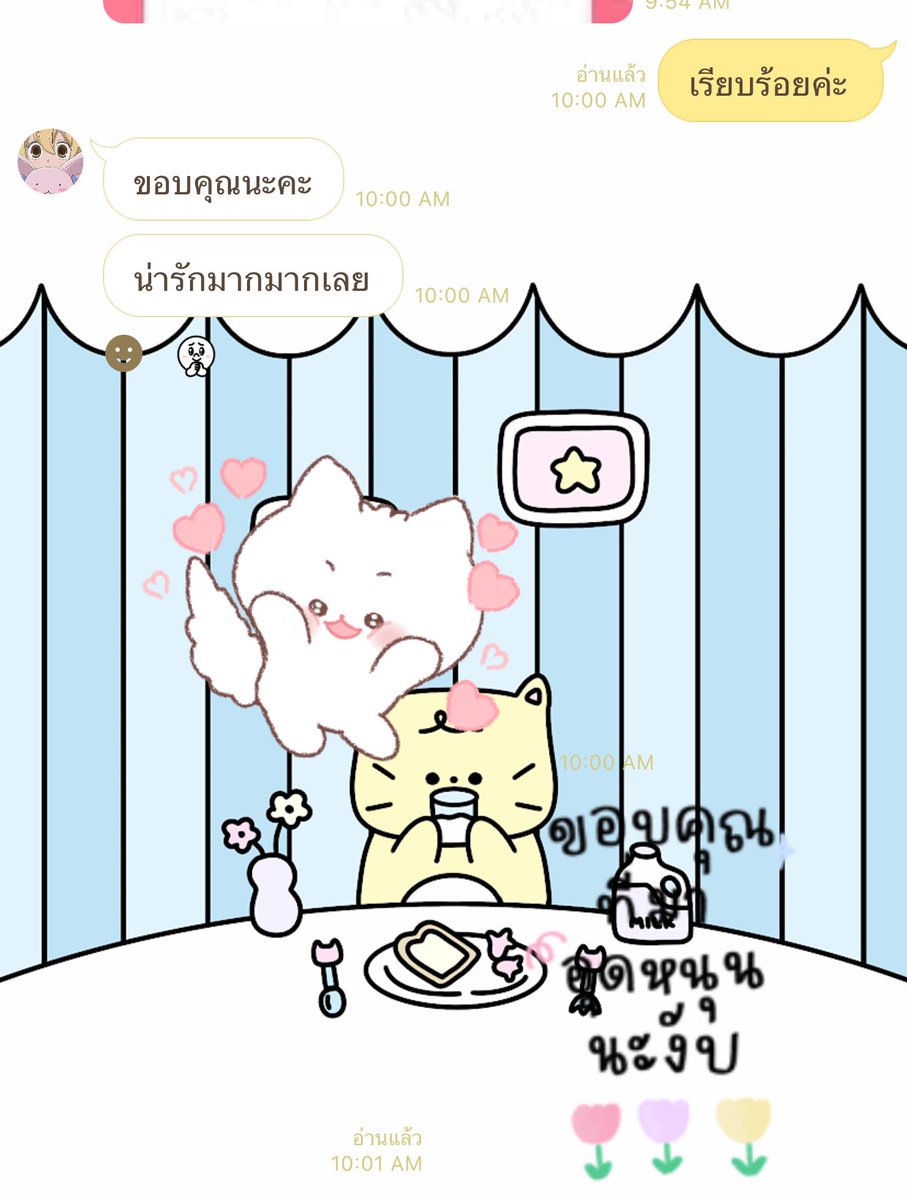 79ZENWU's tweet image. ขอบคุณรีวิวด้วยนะคะ รวมถึงคนที่ไม่ได้แคปมาลงด้วย 🫧

ลคแต่ละคนน่ารักมาก ไว้มาใช้บริการบ่อยๆน๊า 💕

#ดิสคอร์ด #รับทำดิส #serverdiscord #ดิสคอด