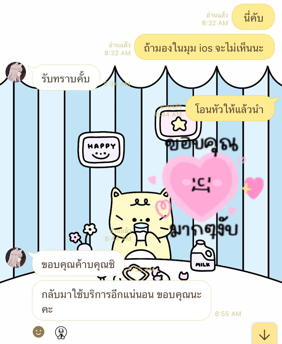 79ZENWU's tweet image. ขอบคุณรีวิวด้วยนะคะ รวมถึงคนที่ไม่ได้แคปมาลงด้วย 🫧

ลคแต่ละคนน่ารักมาก ไว้มาใช้บริการบ่อยๆน๊า 💕

#ดิสคอร์ด #รับทำดิส #serverdiscord #ดิสคอด