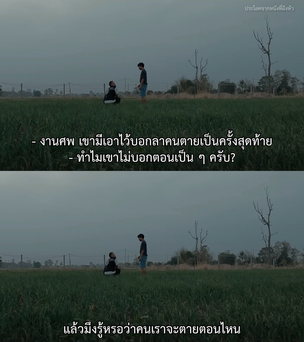pinmanee_fang's tweet photo. https://t.co/T0TI2YDrFL