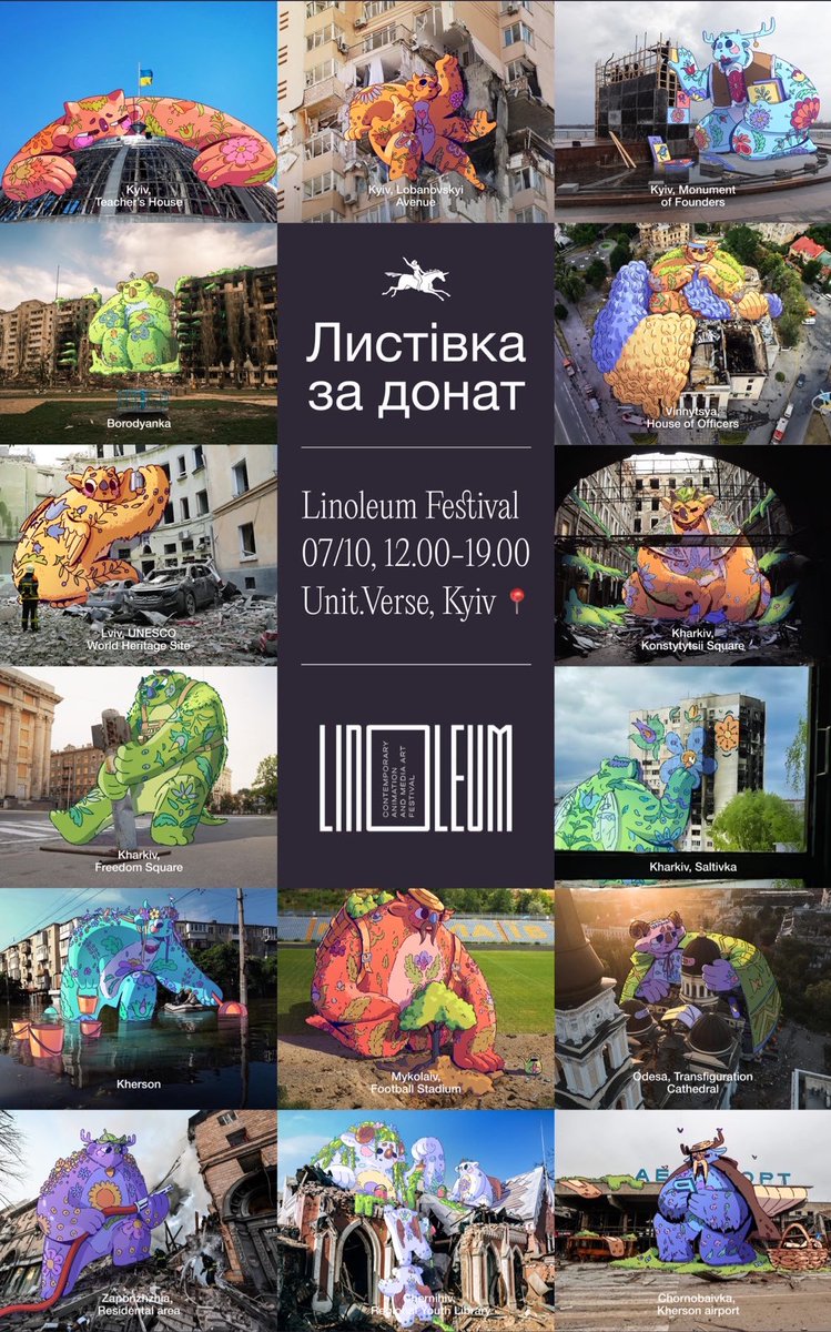 lobodiuchenko's tweet photo. А я сьогодні з 12 до 19 буду на ярмарку  митців Лінолеуму в Unit city. Приходьте привітатись та купувати листівки за донати 😌

Збиратимемо на такмед 💪🏻 https://t.co/cSIAauZKo8