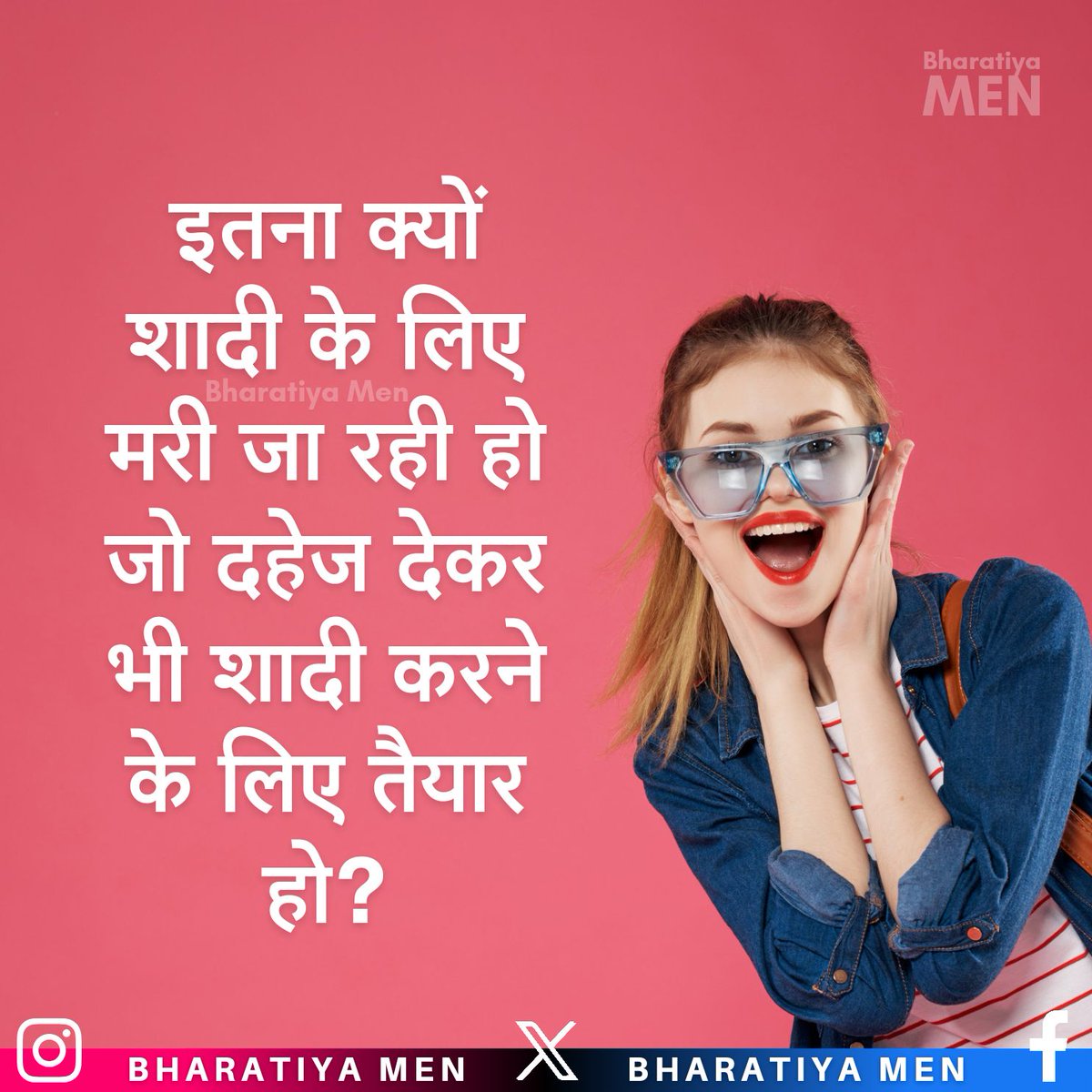 Why are you so desperate to get married even by giving dowry?