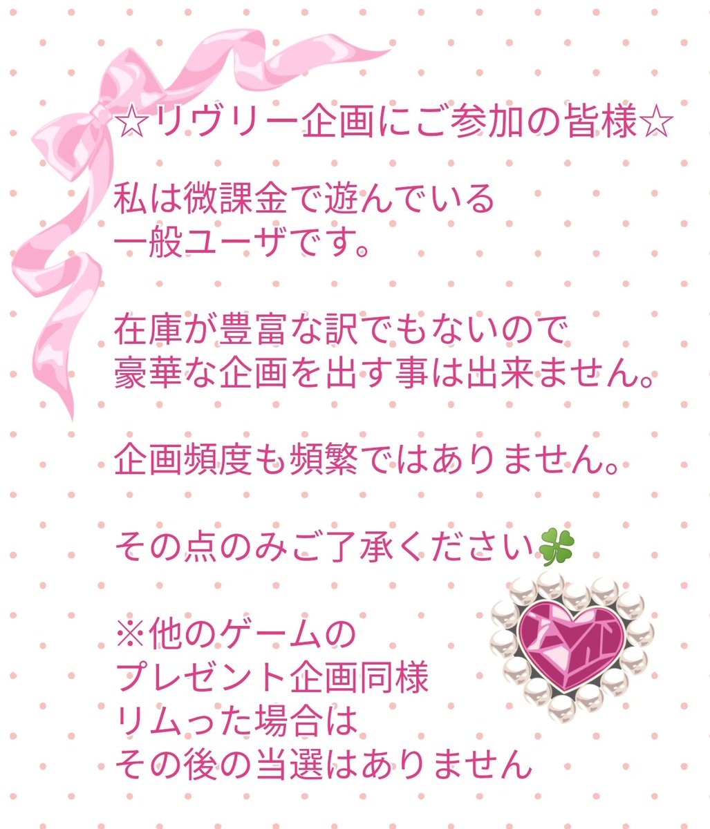 na_na_s_5_5_5's tweet photo. 🧡リヴリー企画🧡

❁⃘*.ﾟ廃盤❁⃘*.ﾟ
深い森のどんぐりの島
から
新しい缶のふた
古びた缶
セットで🎁
所持、未所持、問わず
交換やプレゼントに使って頂いてもOK👌

フォロー＆RT

〆1週間後位
画像の注意事項に必ず目を通されてからご参加下さい

 #リヴリーアイランド
 #リヴリープレゼント企画 https://t.co/IENDgXEjQn