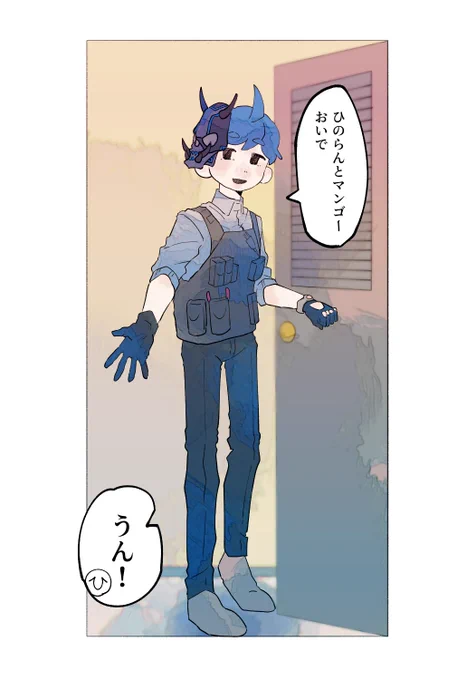 ここ好き 