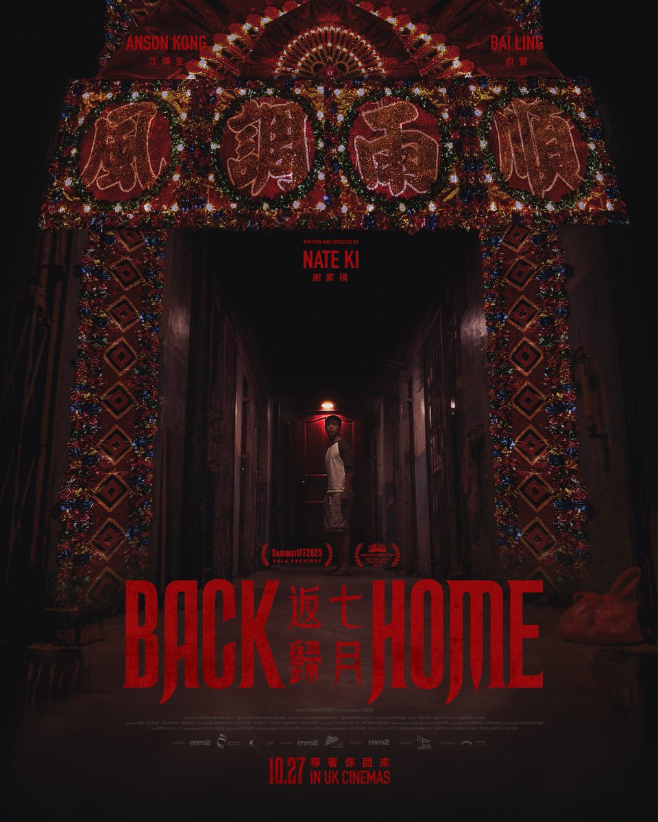 Haven_ltd's tweet photo. UK Poster for #BACKHOME finally unveiled! Hong Kong’s most talked-about and well-received ghost film of the year will be in UK cinemas on 27 October for Halloween!
⚠️BBFC Rating | 18 (No one younger than 18 may see an 18 film in a cinema.)
#HorrorMovies #GhostFilms https://t.co/m7i5QbgrE4