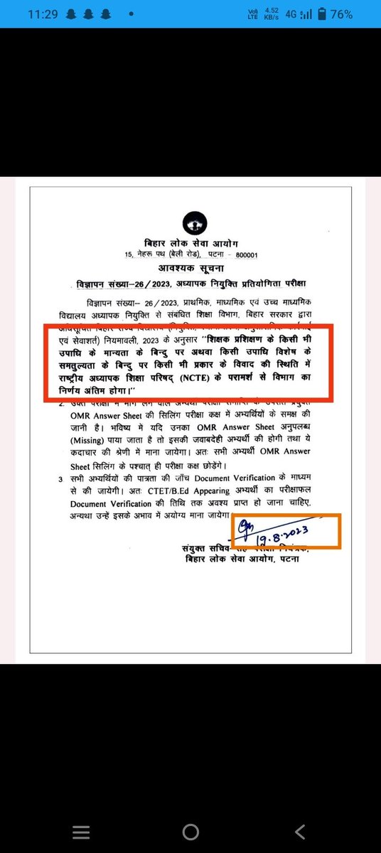 बिहार सरकार दो मुँह वाला सांप के तरह न बनो।
अपने ही बात से क्यों पीछे हट रहे हो
<a href="/NitishKumar/">Nitish Kumar</a>
<a href="/atulpmail/">Atul Prasad</a>
<a href="/yadavtejashwi/">Tejashwi Yadav</a>
<a href="/officecmbihar/">CMO Bihar</a>
 
#DELED_विरोधी_बिहार_सरकार