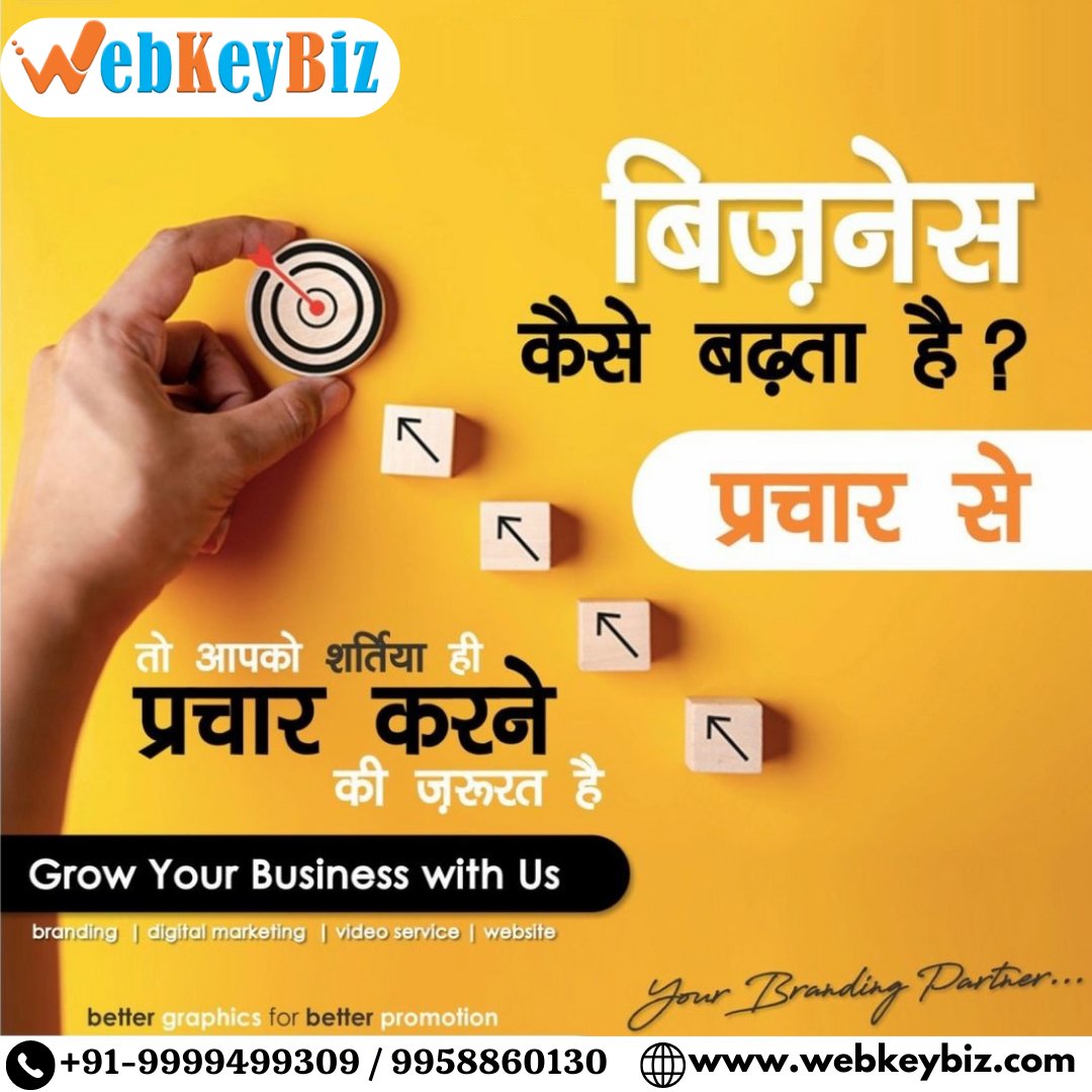 webkeybiz's tweet photo. We make you visible online using unmatched Digital Marketing Services, SEO, SMO, SEM &amp; PPC Services.
Call Us:- +91-9999499309
Visit Us:- https://t.co/Ki8OZamaPS
 #digitalmarketingservice #smoservice #ppcservice #ppcagencyindelhi #webkeybiz #googlepartnerinindia https://t.co/uHcFoGK6A8