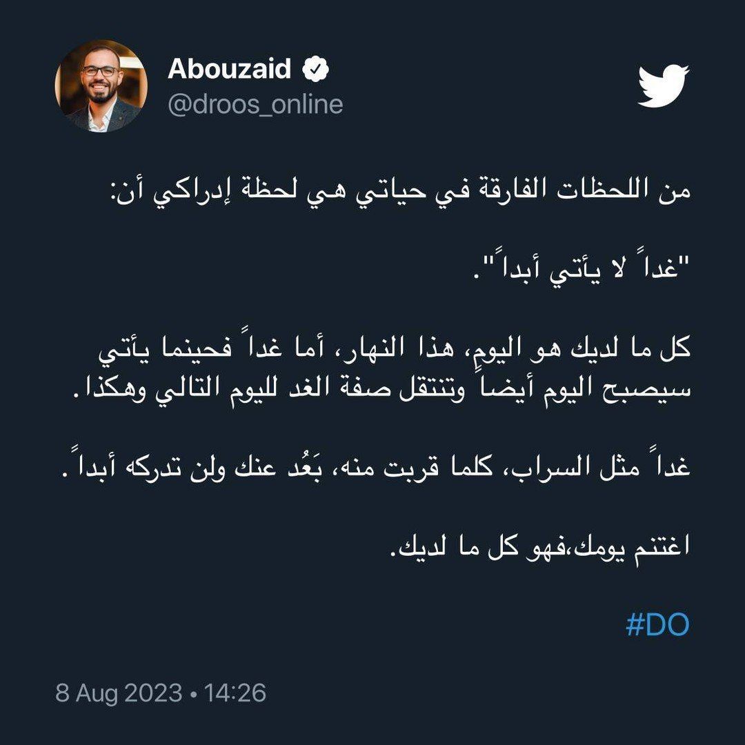 elemam_hadeer's tweet photo. https://t.co/4G4FiylB5P