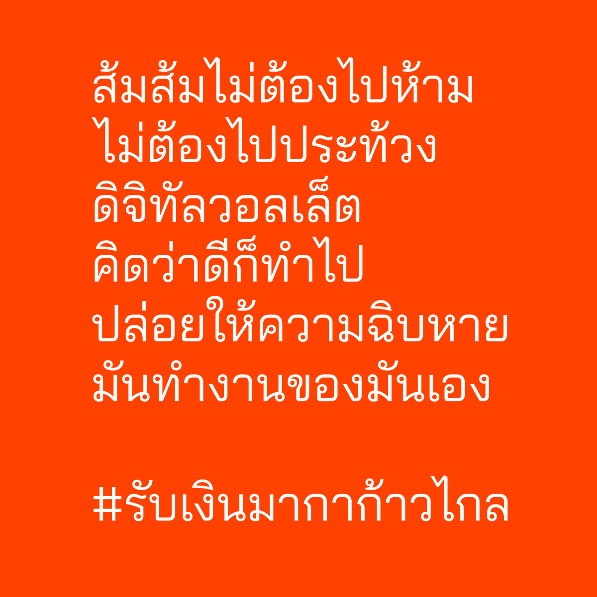 oonginlavender's tweet photo. นะครับ...😌 https://t.co/3C7azUPflU