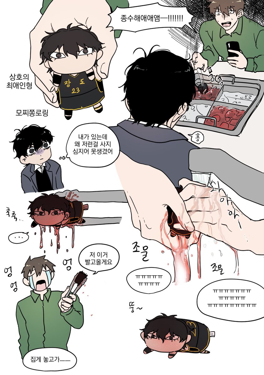 kkrkjt's tweet photo. 상쫑 https://t.co/5fM275vEKl