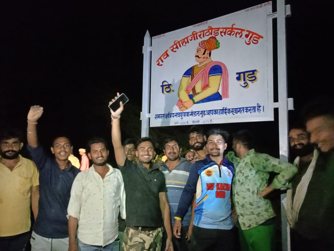 eshwar_rathore's tweet photo. हर गाव मे ऐसे ही बोर्ड लगाओ जय श्री राम जय महाराणा प्रताप 🔥💪 #राजपूत_सम्राट_पृथ्वीराज_चौहान #वीर_शिरोमणि_महाराणा_प्रताप
#राव_सीहाजी_राठौड़
#udaipur #salumbar #kharka #loda #gud #gamda #gudel #राष्ट्रीय_राजपूत_करणी_सेना_सलुम्बर https://t.co/kicmxitL5F