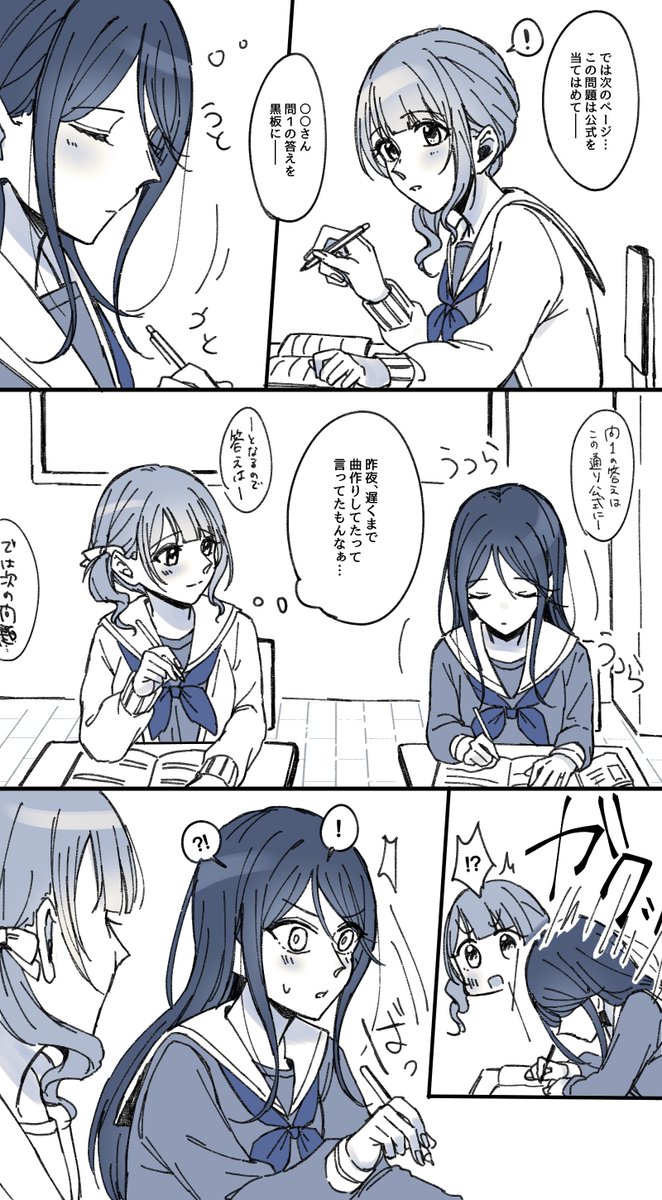 口止め料はアップルパイ いちほな 
