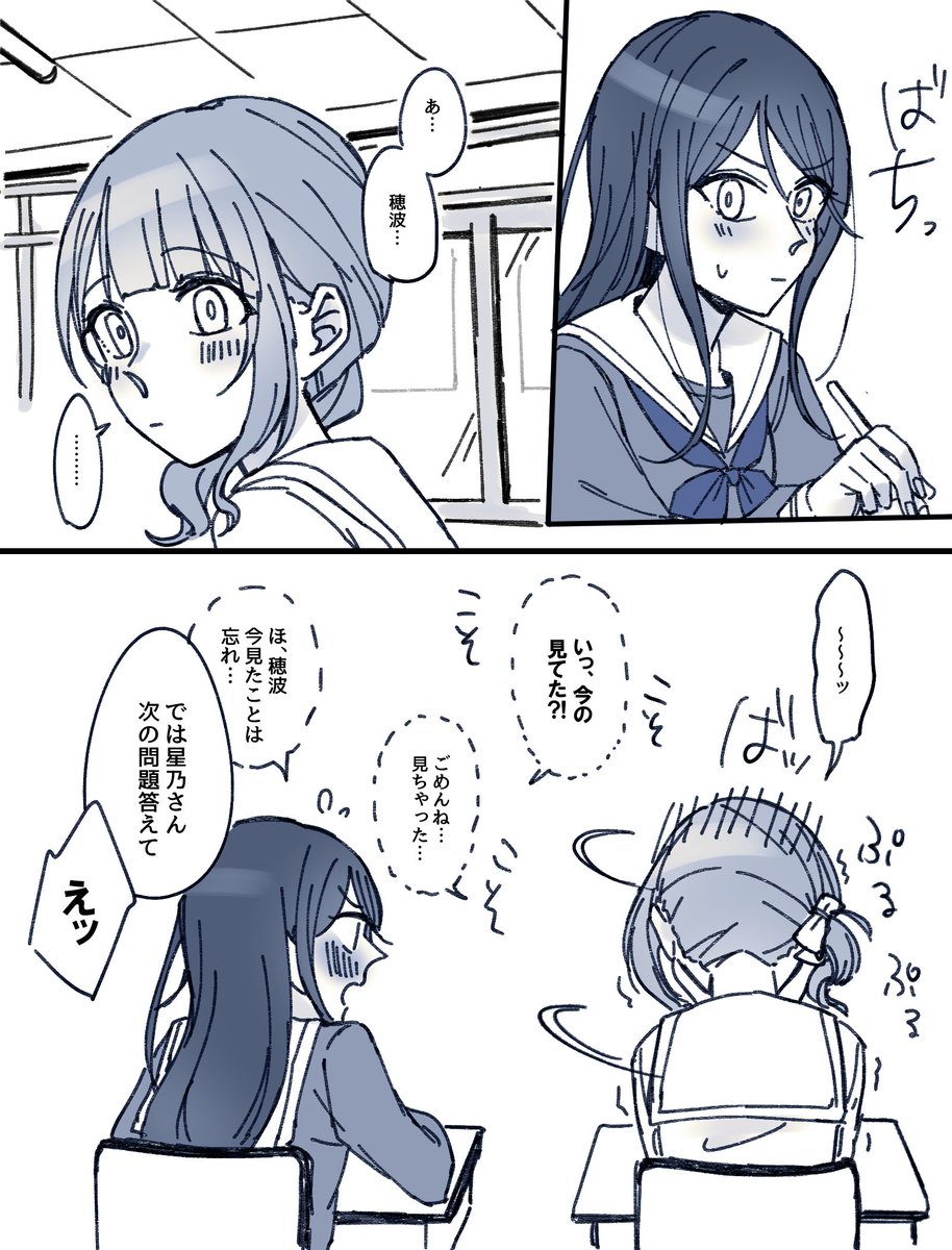 口止め料はアップルパイ いちほな 