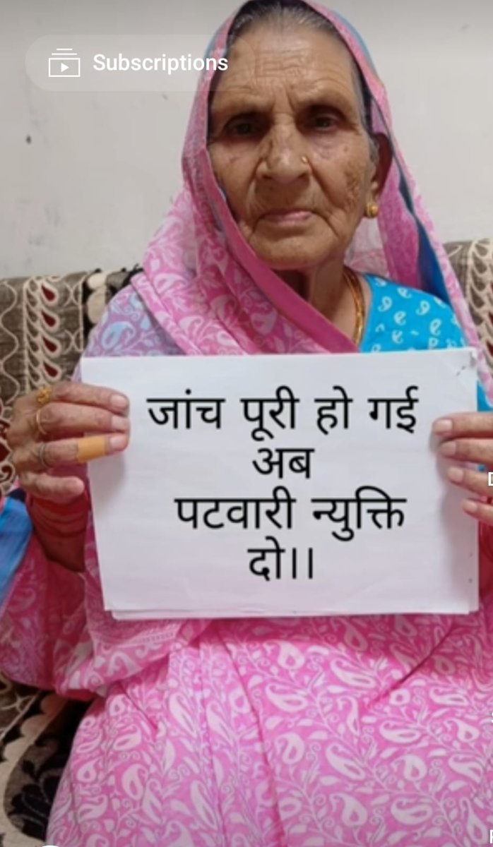 Our grandmother is praying and want to see happy us again. 
#मप्र_युवा_मांगे_रोजगार
#mamaji_mppatwari_niyuktido
<a href="/ChouhanShivraj/">Shivraj Singh Chouhan</a>
<a href="/KailashOnline/">Kailash Vijayvargiya</a>
<a href="/TV9MPCG/">TV9 MP Chhattisgarh</a> 
<a href="/JansamparkMP/">Jansampark MP</a> 
<a href="/mpbreakingnews/">MP Breaking News</a> 
<a href="/MPTakOfficial/">MP Tak</a>