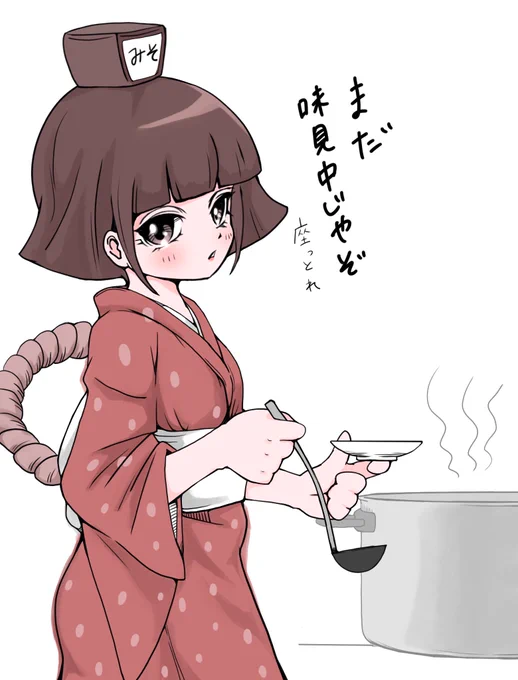 #絵描きさんとつながりたい
娘の助言により代理を作った御味噌屋。
しかしその使い方がよくわからないのであった。
困った時に代理をかく。しかしそもそも描きたいものに溢れている御味噌屋は、困ったことなどないのだ🙁
だけどせっかく作ったのだから描いていこう 