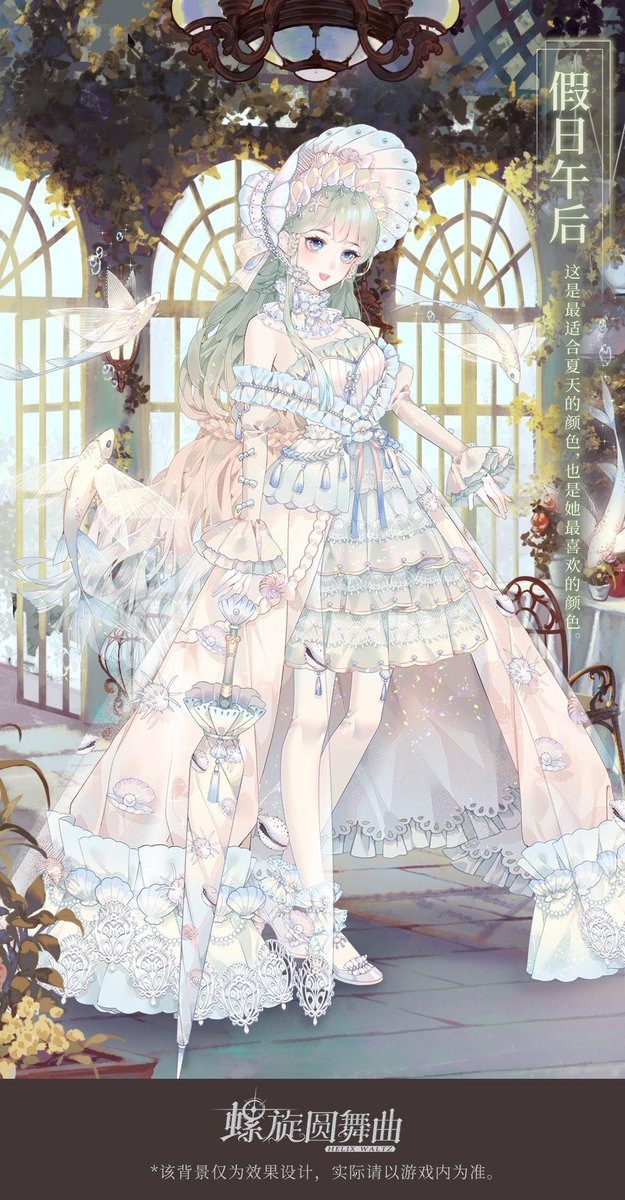 AprilBr68517828's tweet photo. 🥺🥺 #Game #Kawaii #Anime #원신 #digitalart #SnowFestival #HeroicEpic #HelixWaltz https://t.co/fx0cmxCZmz