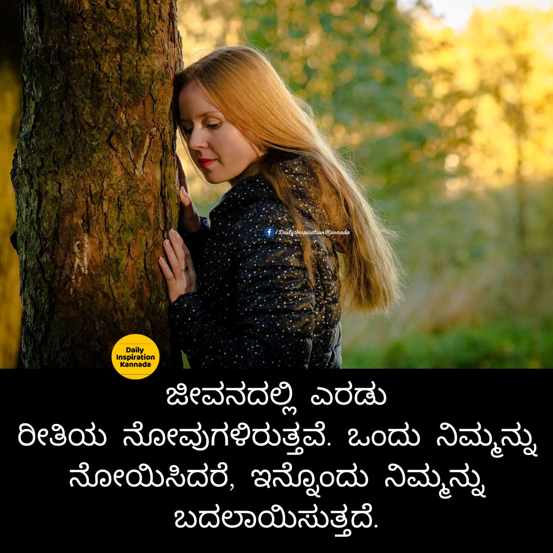 Daily_Inspiratn's tweet photo. https://t.co/NHUIVv7kGo