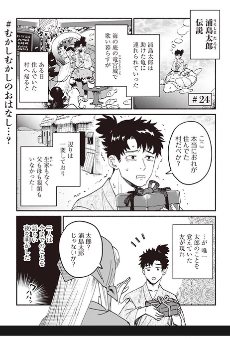 頑張って取材して描いてる #神奈川に住んでるエルフ を読んでくださいまし
https://t.co/t5TDWzpEkb 
