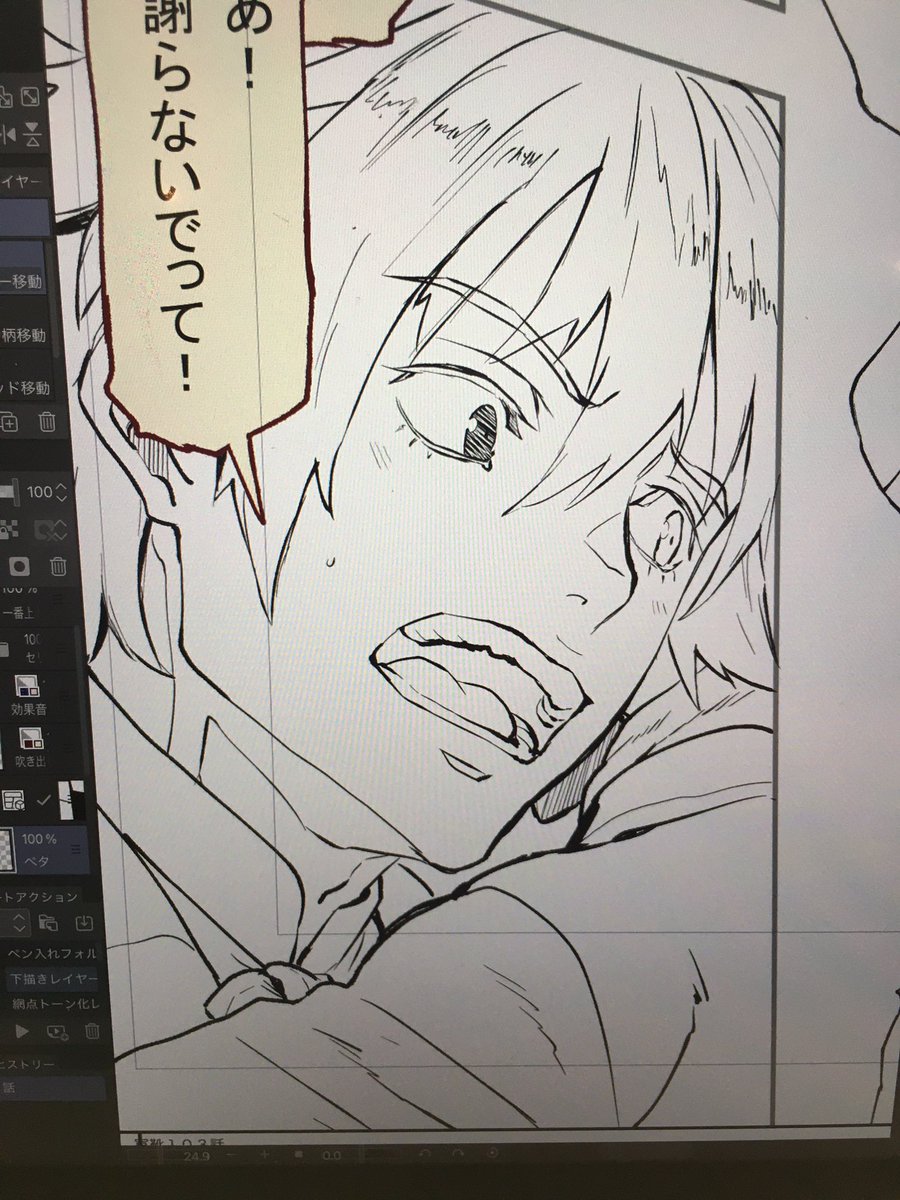 バルツァー最新話、別冊少年マガジン11月号に掲載されてます!
久しぶりに登場したキャラや新兵器○○の製造所など、不穏いっぱいだけど大丈夫か…?
画像は顔面を頑張って描いたキャラ