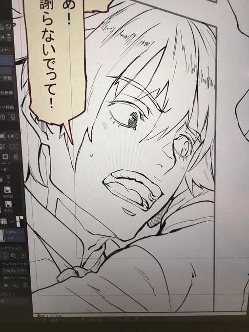 バルツァー最新話、別冊少年マガジン11月号に掲載されてます!
久しぶりに登場したキャラや新兵器○○の製造所など、不穏いっぱいだけど大丈夫か…?

画像は顔面を頑張って描いたキャラ 