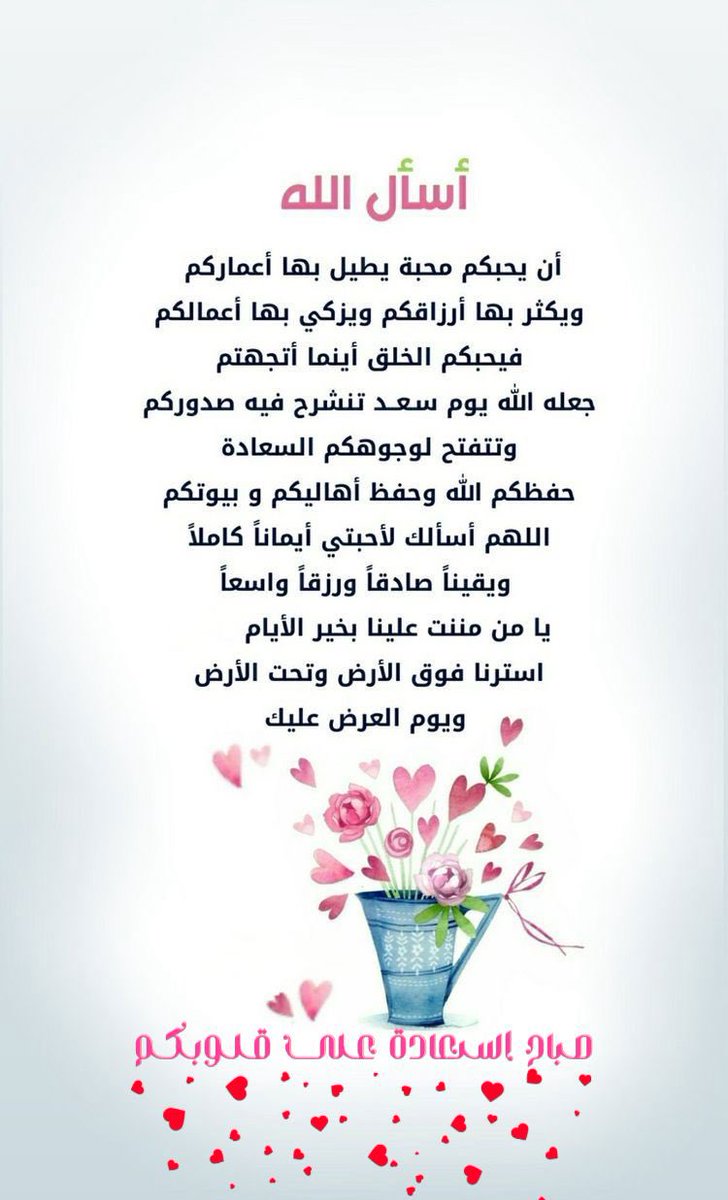 محمد بن سعيد tweet media