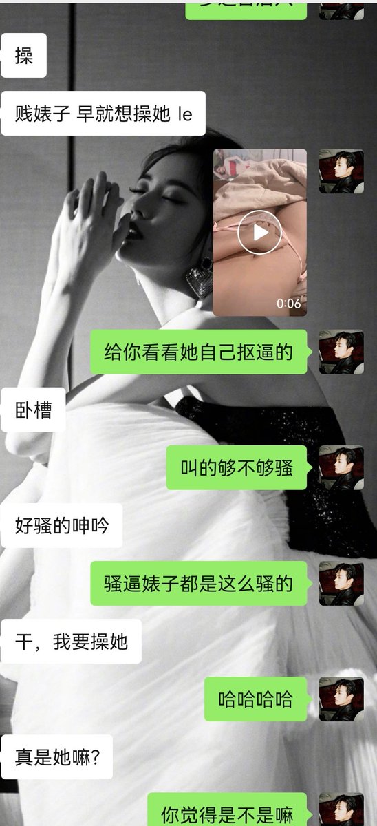 wdnm256's tweet photo. 社死挑战
把你最反差的照片发给我，我以陌生人的身份去加你身边人或你想暴露给的那个人让他看看真实的你，或者更加刺激的比如我直���登你的号给你的好友发你的反差照，想玩的加主页Vx
#母猪 #曝光 #社死 #自毁 #骚货 #母畜 #母狗 #调教 #反差婊 #骚逼 #女神 #女神婊 #反差 #女m #羞辱 #自慰 #辱骂 #淫荡 https://t.co/8BTwEOJRPD