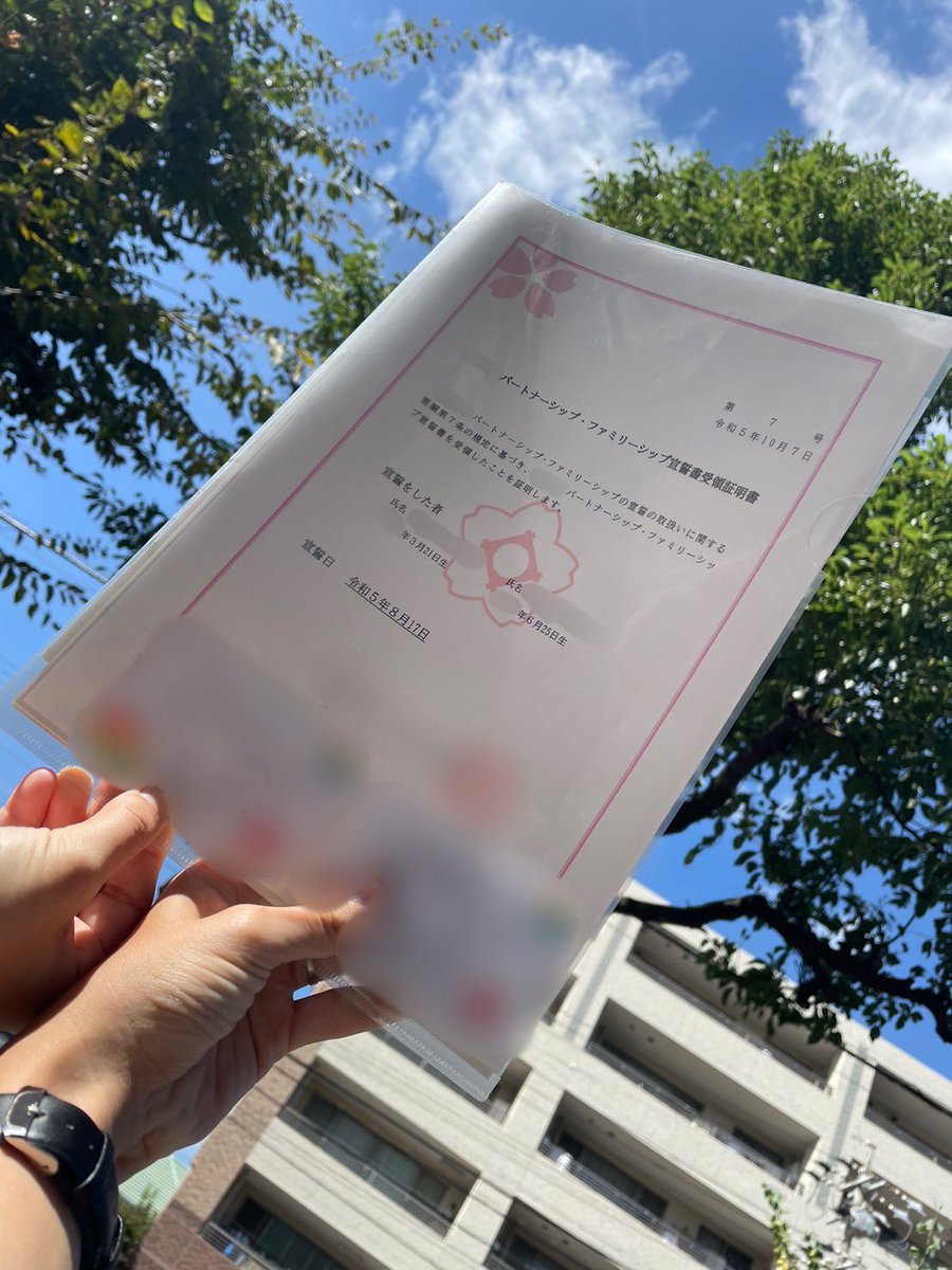 Yuki_to0630cos's tweet image. 御報告です🙇♀️
百々星と夫婦になりました💍
沖縄には無かったので
めちゃくちゃ嬉しい🥲🥲💕
これからも色々あるかと思いますが
2人で助け合いながら
笑顔で楽しく
過ごしていきたいと思います🥳💕
これからもよろしくお願いします🫶🏻