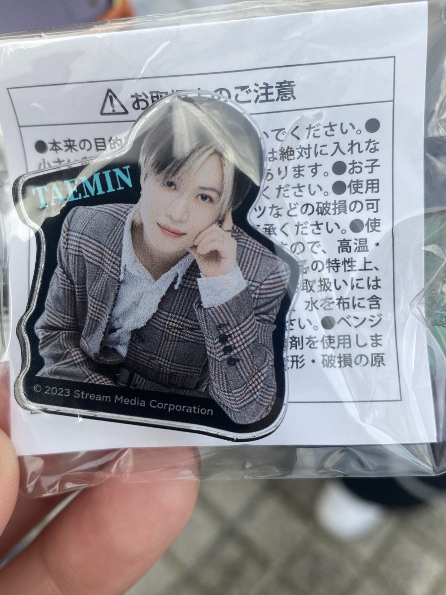 Sun616Cherry127's tweet photo. SHINee ランダムトイ　交換

譲：アクリルクリップ　テミン
求：ネームキーホルダー　

ただいま会場におります。
よろしくお願いします🙇‍♀️✨

#SHINee_WORLD_VI_IN_JAPAN https://t.co/2fHJAA2HrU