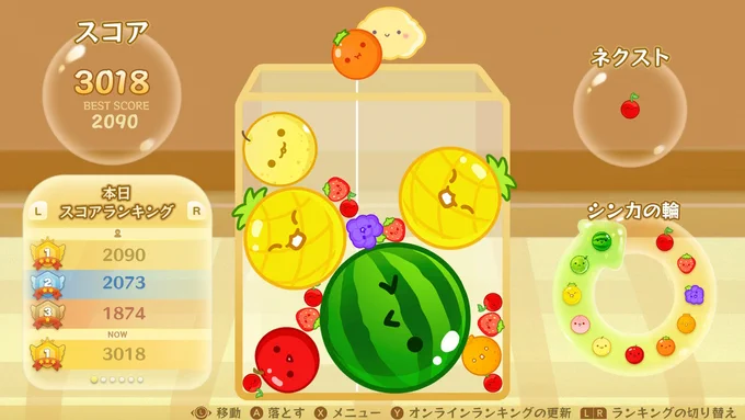 3連休だし話題のゲームをやって「水沢夢で落ちものパズル作れないかな……」と真顔で思案する跳ねて転がる上にツインテールが引っかかりあってさらに無軌道な動きをする仕様 #NintendoSwitch #スイカゲーム 