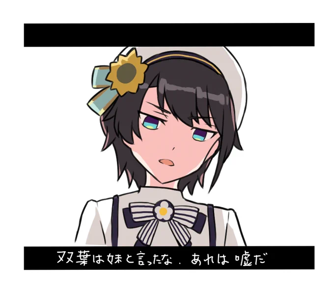 攻略おめでとう #生スバル