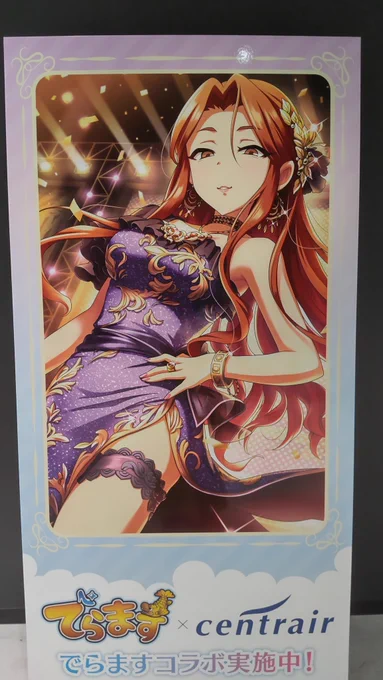 フォトスポットとか雪乃お嬢さまとか