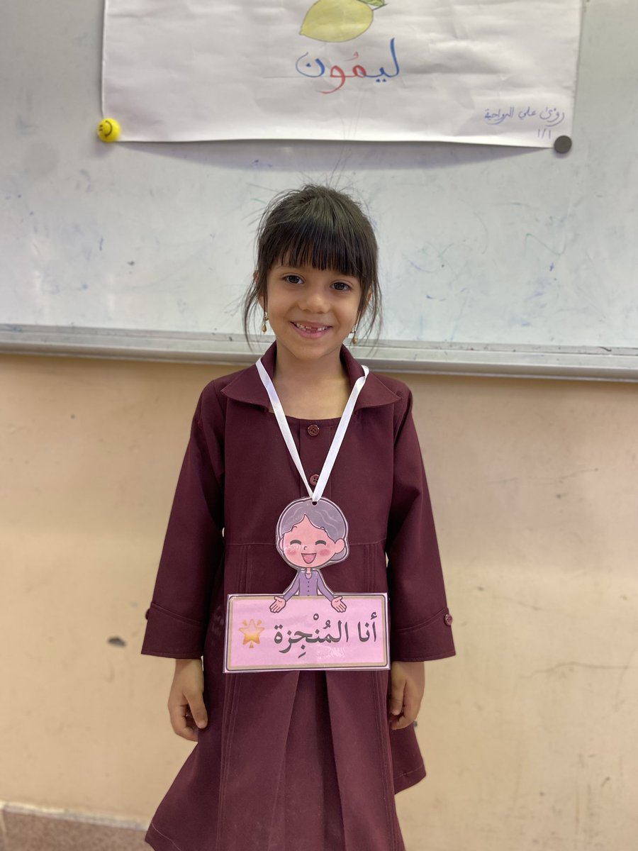3asna3's tweet photo. من كرم الله علينا أكرمنا برسالة عظيمة ومهنة مُشرفة لنكون سبباً و عوناً ومنهاجاً لقادة المستقبل 🌟

من ضمن مبادرة أنا مُنجز لطلاب الصف الأول و عظماء المستقبل 💗💗 https://t.co/70IjPk8cf2