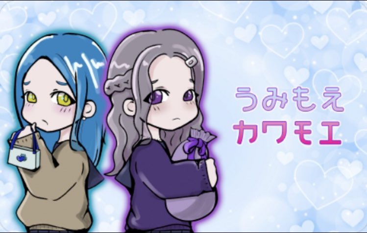 萌しゃん💜🐿トキメキクリエイター tweet media