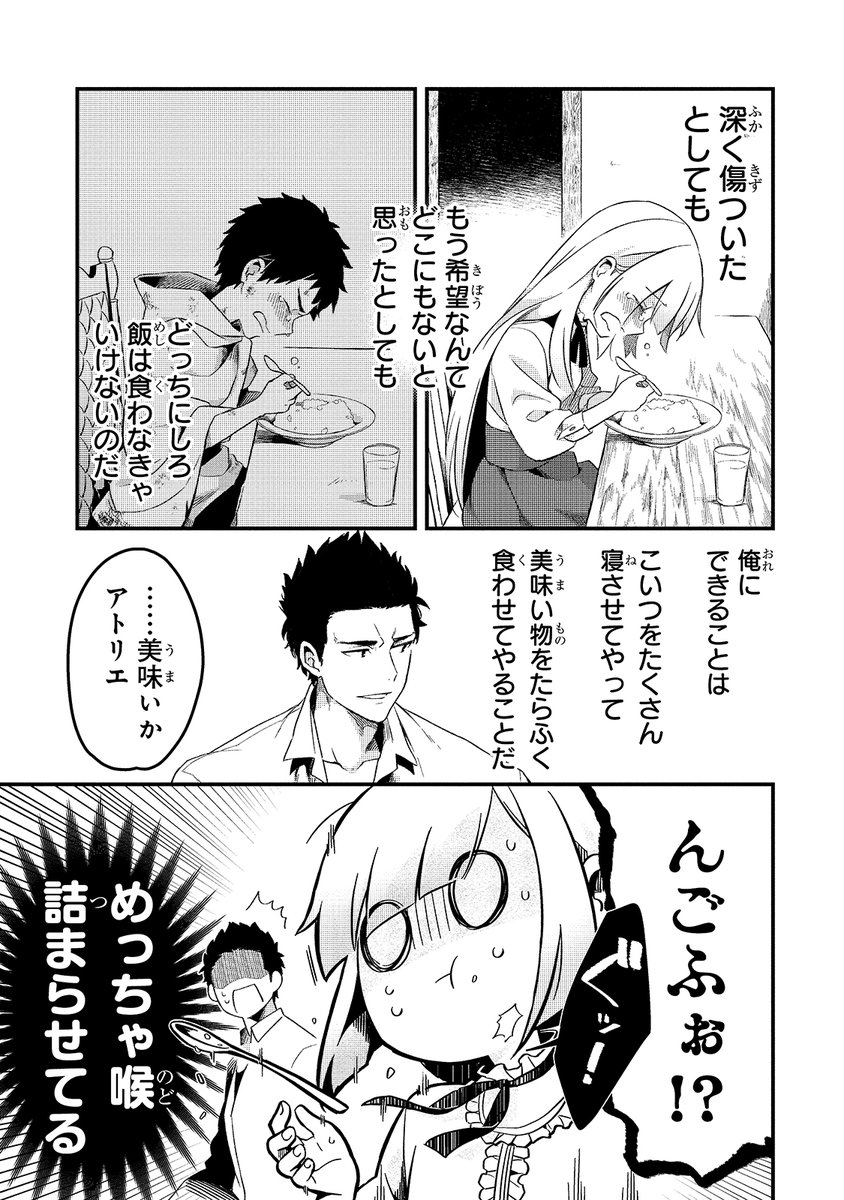 8/9