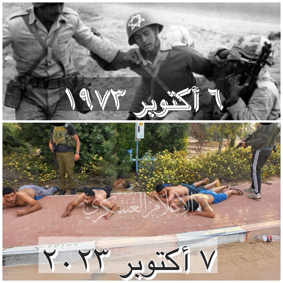 نازل اجيب أسير عشان دار خالتي عندهم واحد واحنا ما عندناش
#طوفان_الأقصى