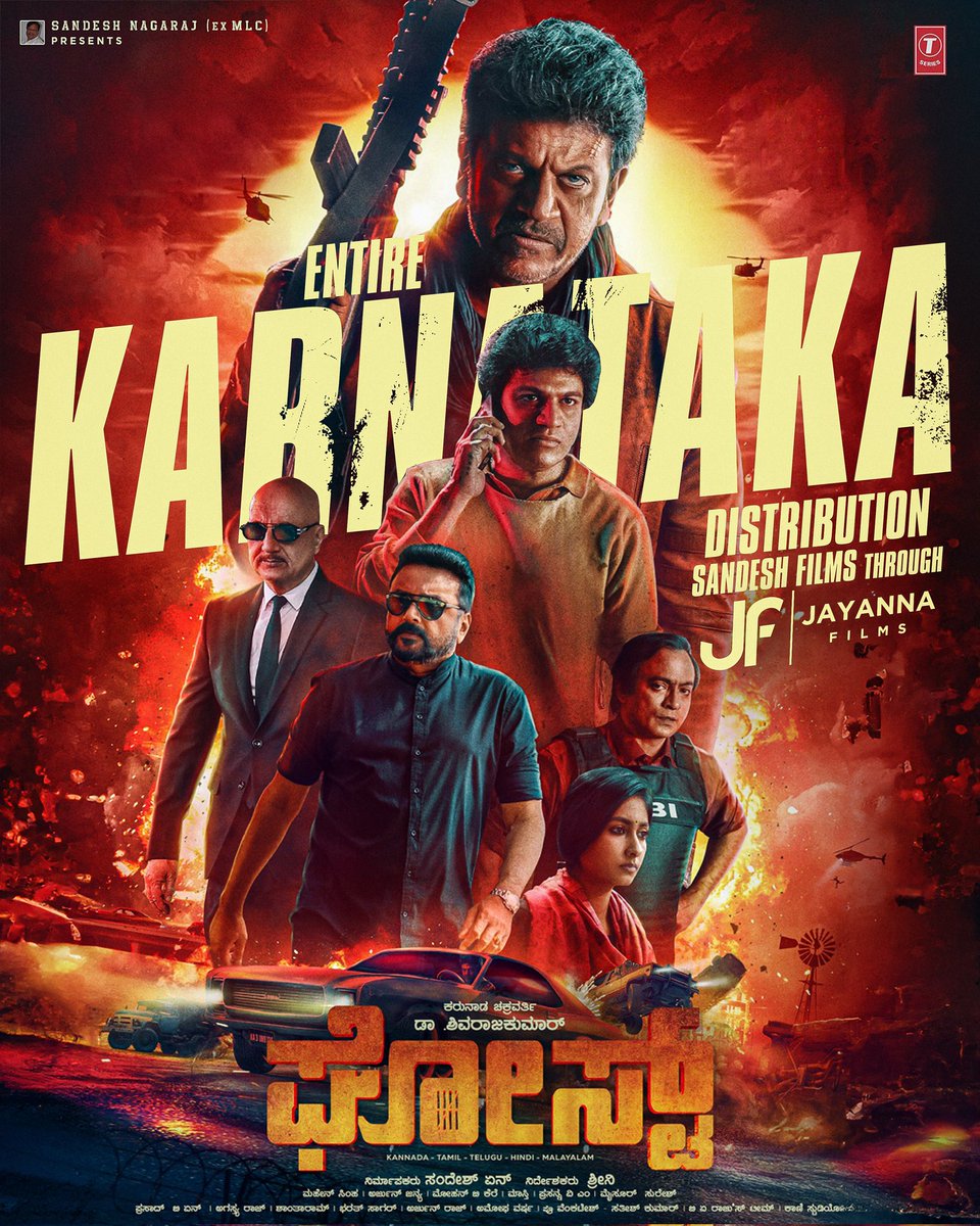 JayannaFilms's tweet photo. Mark your calendars!💥
The much-awaited #Ghost movie is set to haunt the screens on 19th October.

Entire Karnataka distribution by @JayannaFilms

@NimmaShivanna @lordmgsrinivas @SandeshPro @ArjunJanyaMusic @TSeries @PenMovies https://t.co/MyZ9ysQ5xa