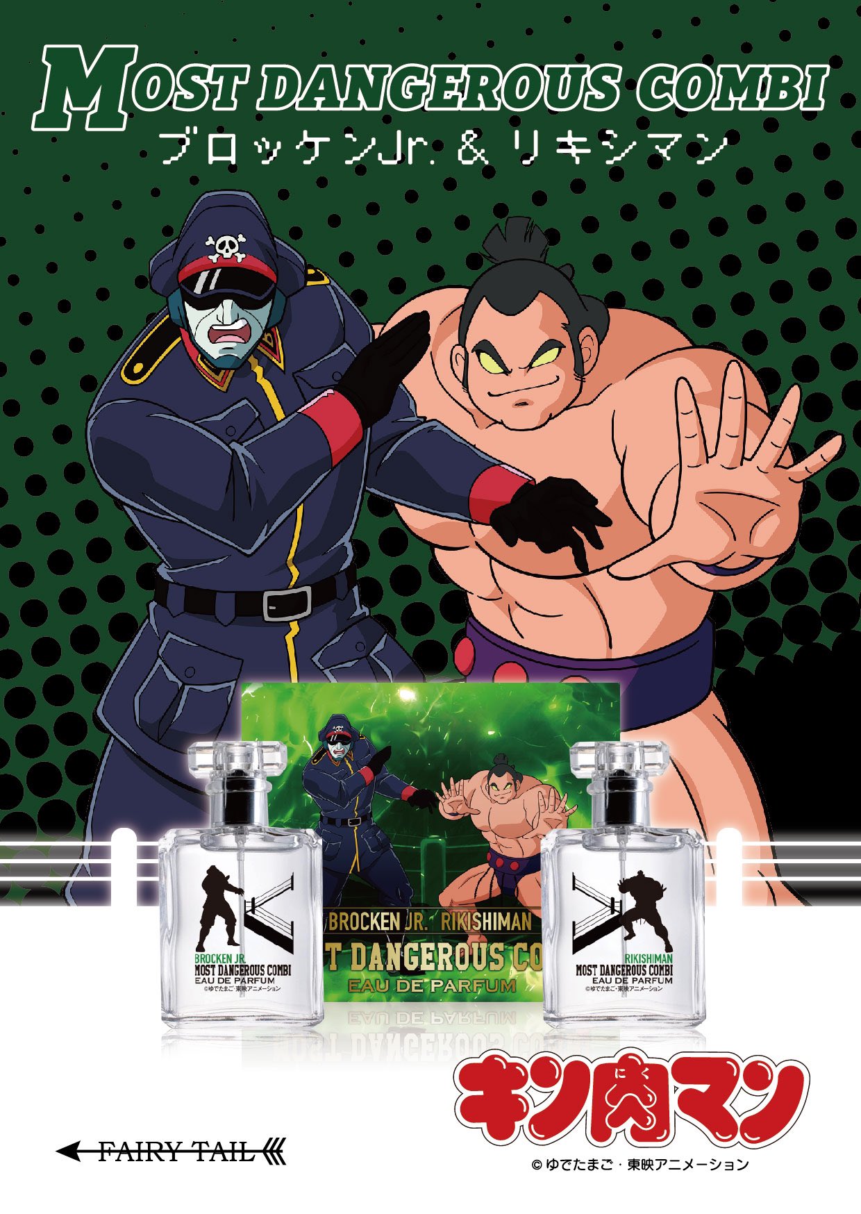 アニメ放送40周年記念『超キン肉マン展』【公式】 on X: アニメ放送40周年記念『超キン肉マン展』【公式】 on X: