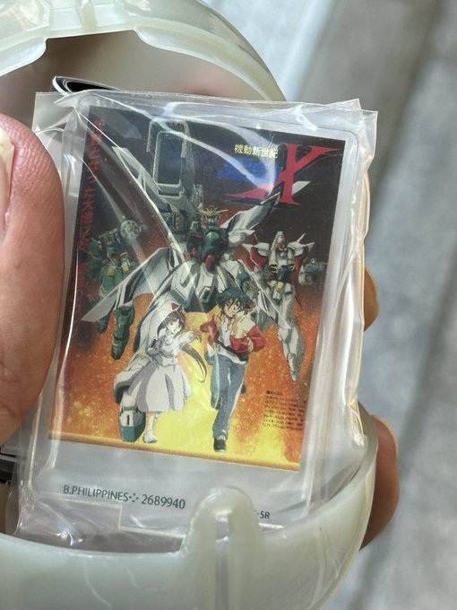 5回目でやっと出た。