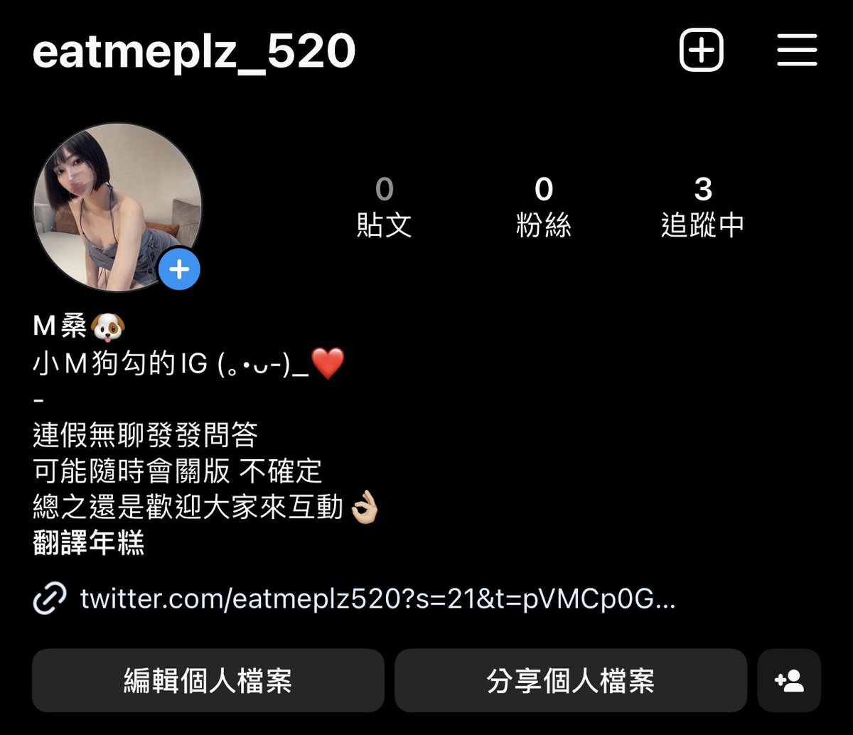 還是默默辦了一個IG
歡迎大家追蹤🥳🥳🥳

-
連假剛好有點空
來發發現時問答*⸜( •ᴗ• )⸝* https://t.co/9iAE6prL1M