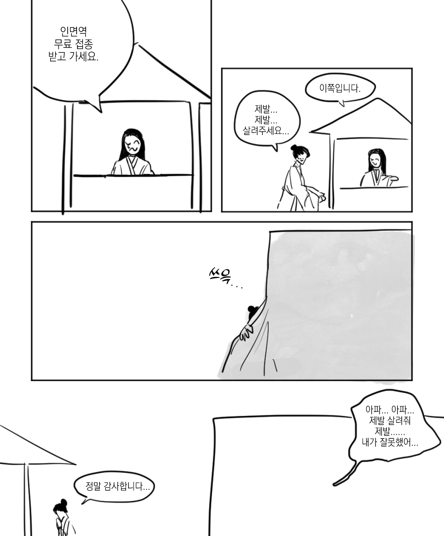 F1Ylzh_0_'s tweet photo. 아침부터 주사 맞고 와서 왼팔이 아파용,,, https://t.co/ykUy5PLd0r