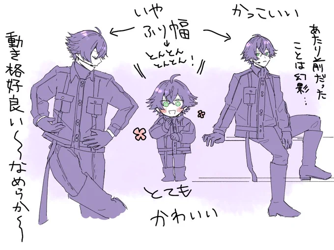 すえひr配信写経絵 ギャップでやられる