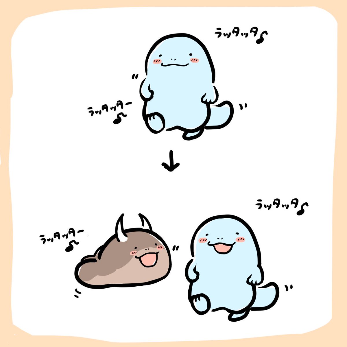 ♪♪ 