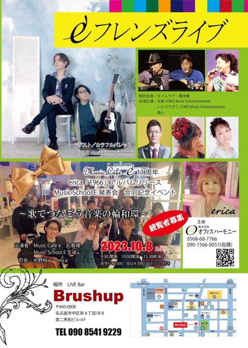 Twitterのコスプレ画像3