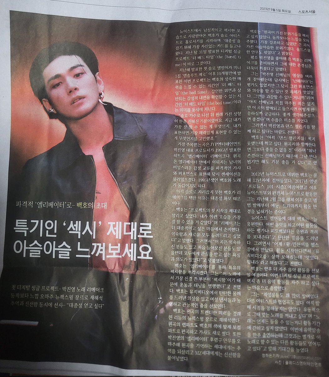 (❄) 갈비찜 먹는 사막여우 W⁵🦊 tweet media