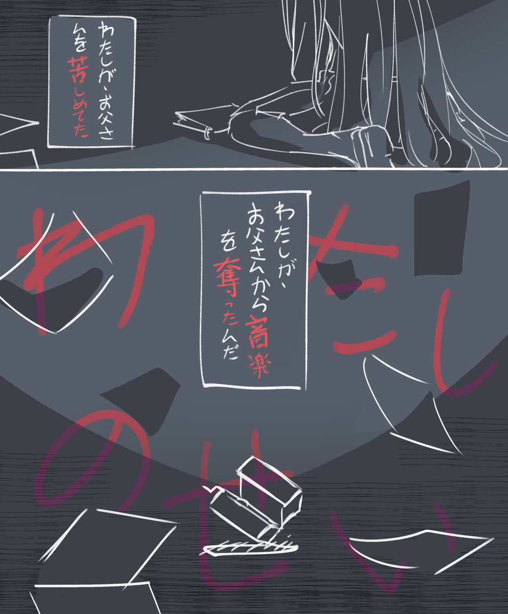 奏ほな(1/3) 