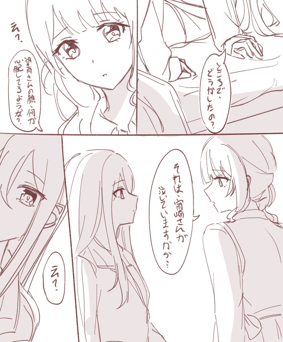 奏ほな(1/3) 