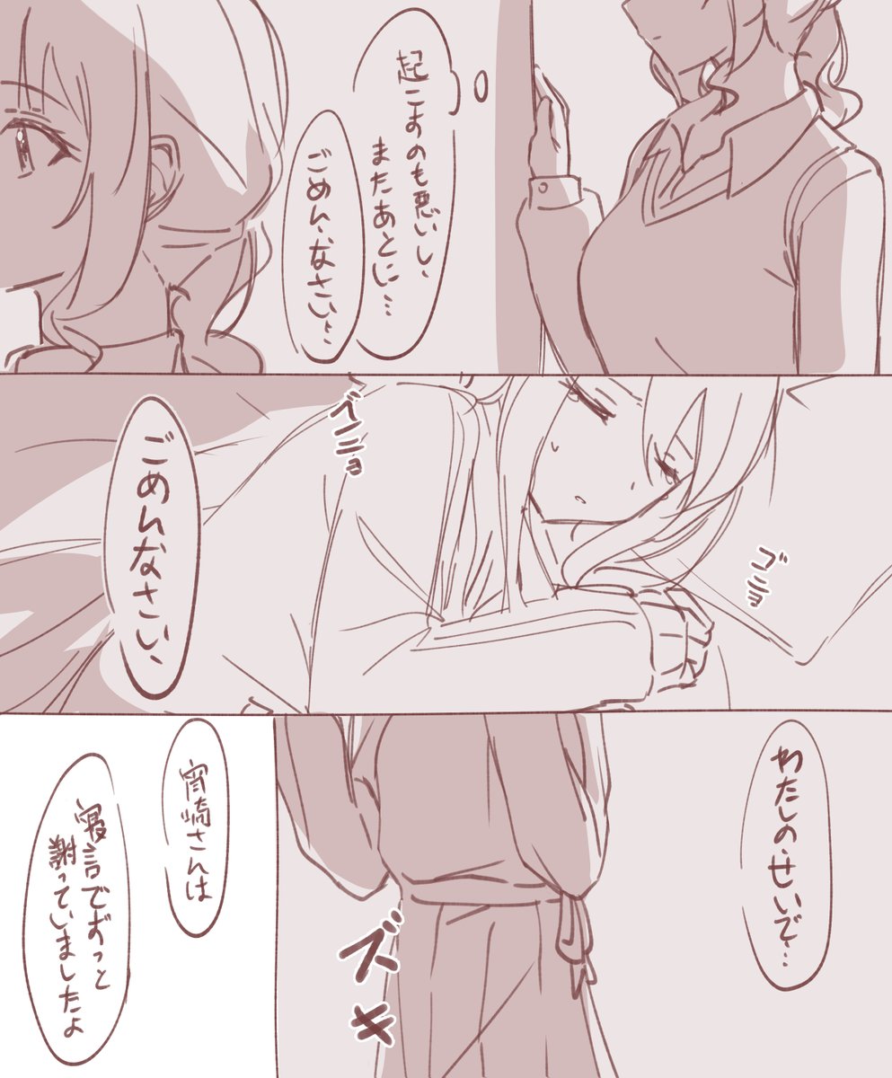 (2/3) 